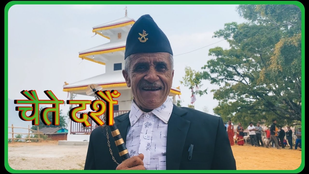Chaite Dashain  •Re-uploaded•