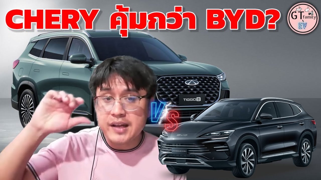 รถเด่น 2026 | เปรียบเทียบ Spec. PHEV CHERY TIGGO 8 vs BYD SEALION 6