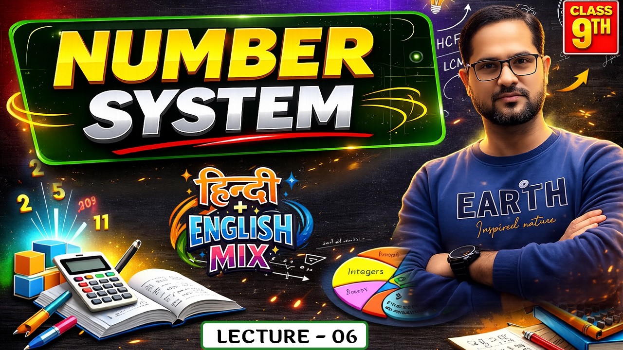 Number System By Sk Sir | Number System Class 9 |  Number System lecture 6 | Basic to Advance