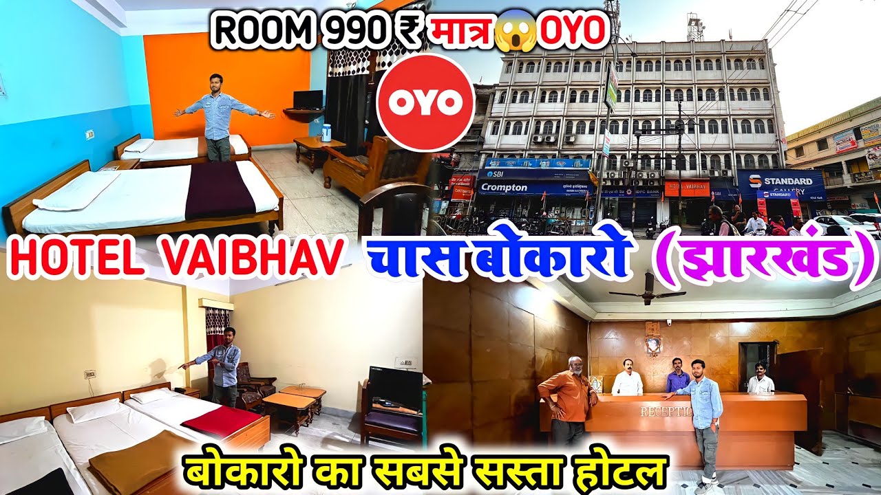 Hotel Vaibhav Chas Bokaro || Best Hotel In Bokaro || Vaibhav Hotel Chas Bokaro
