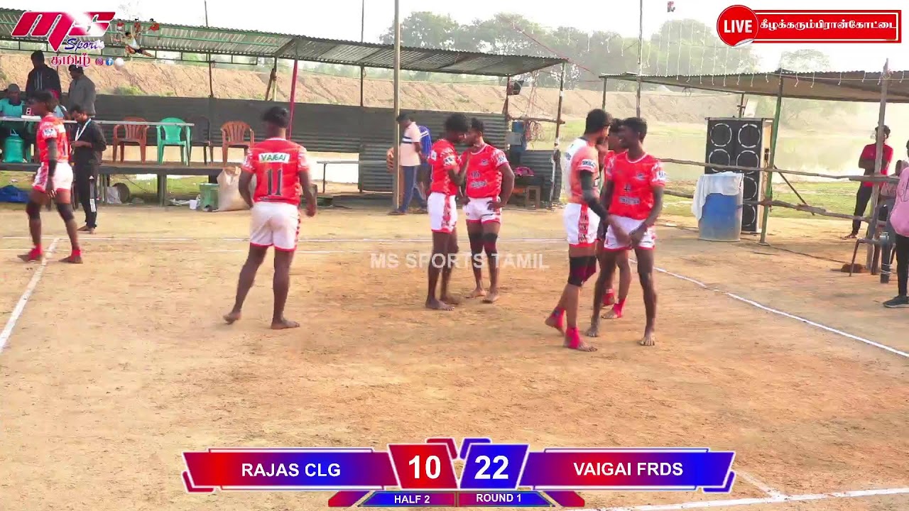 ROUND 1 | VAIGAI FRDS MANAPPARAI vs RAJAS CLG PUDUKKOTTAI