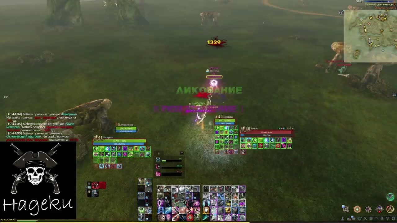 ArcheAge 8.5 | Ebonsong/Gunslinger | PvP | Unstoppable archer