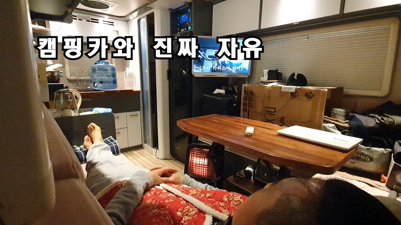 남들과 달라도 괜찮은 하루 ㅣ50대 청춘