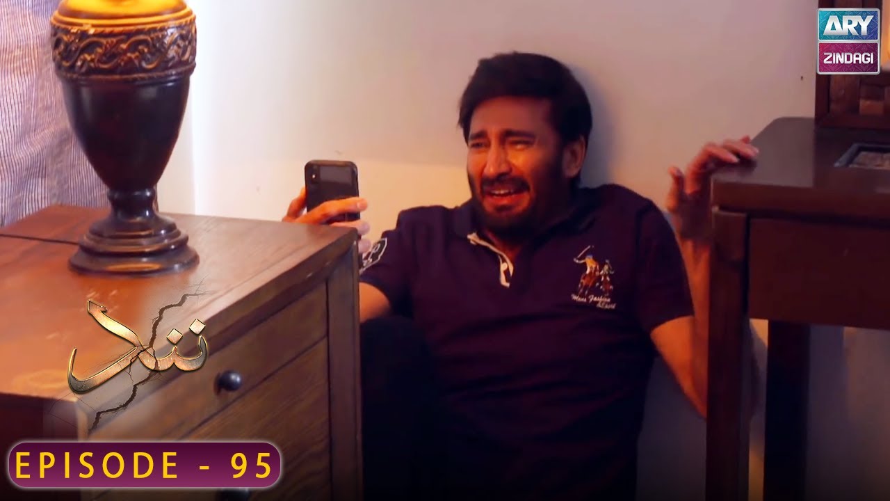 Nand - Episode 95 - Shehroz Sabzwari - Minal Khan - ARY Zindagi Drama