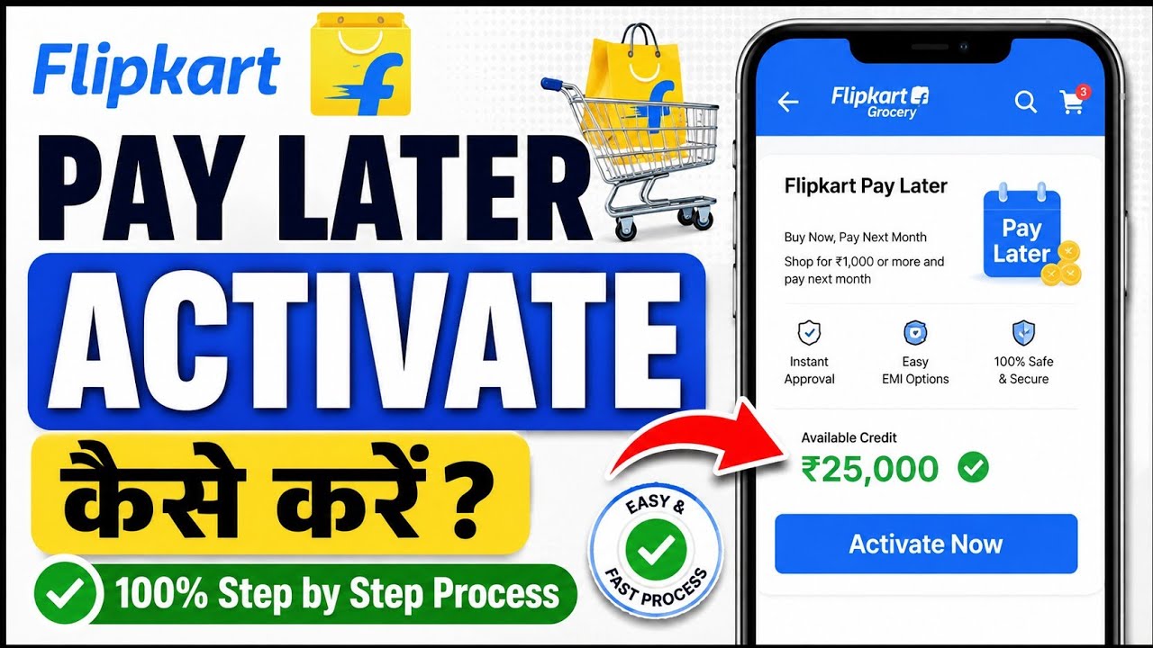 Airtel Flipkart pay later Activate kaise karen | how to activate Flipkart pay later 
