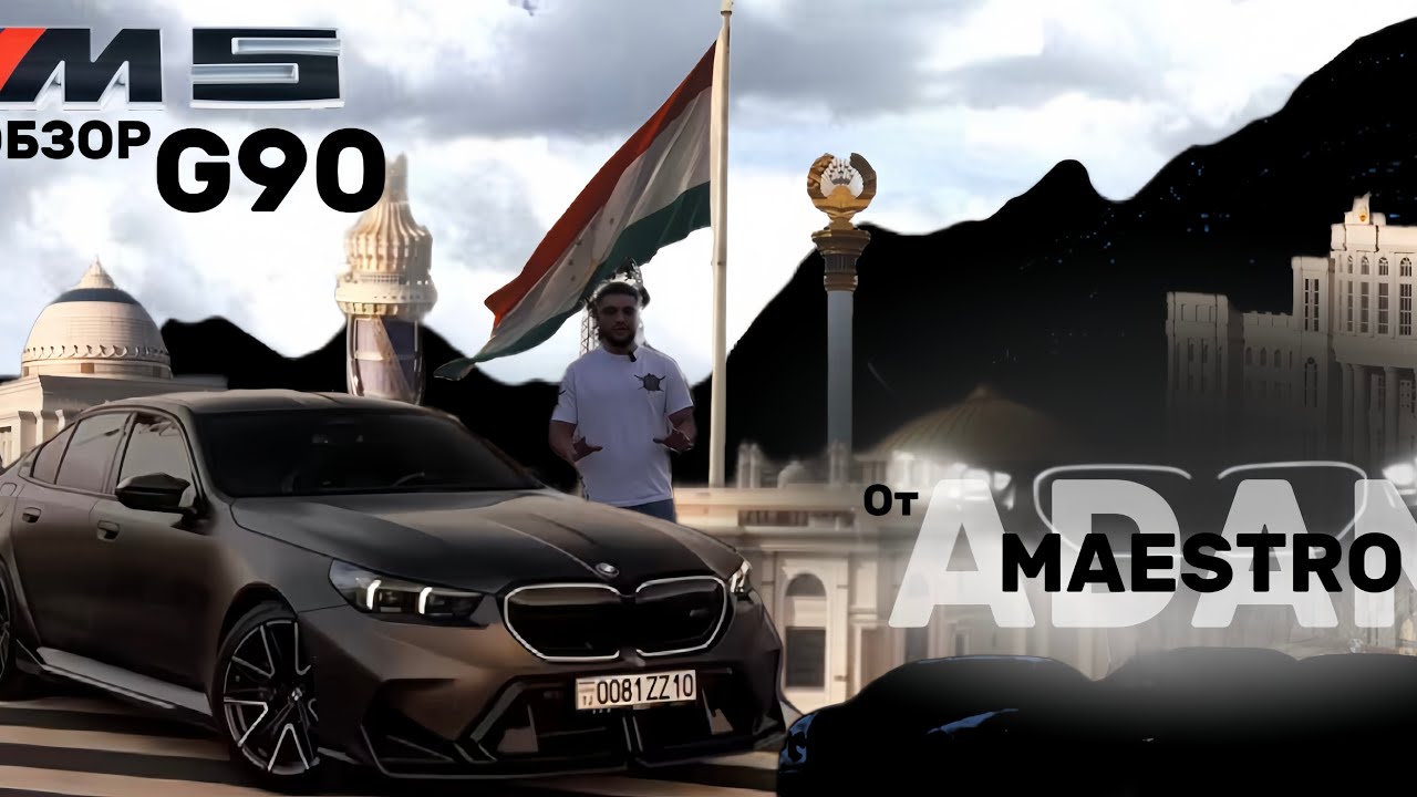 BMW M5 G90 — Самая мощная M5 в истории? Тест и мнение 🎬