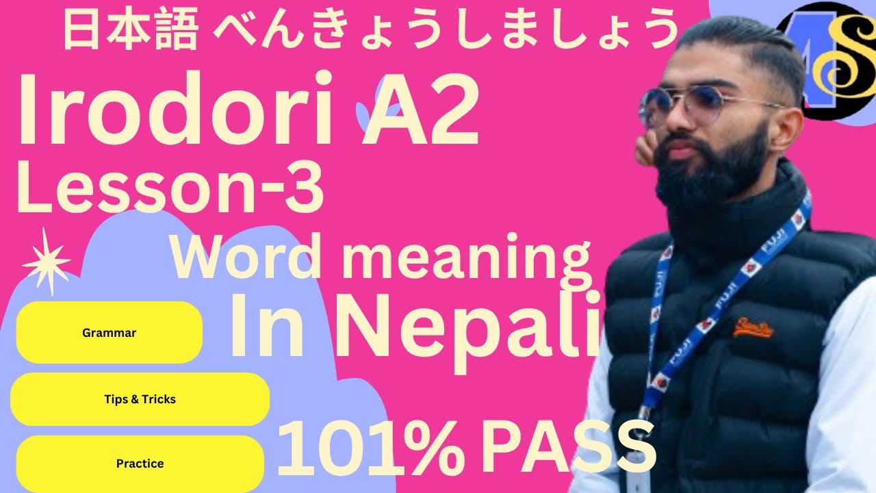 IRODORI A2- LESSON 3 || Word meaning in nepali || japanese language in nepali