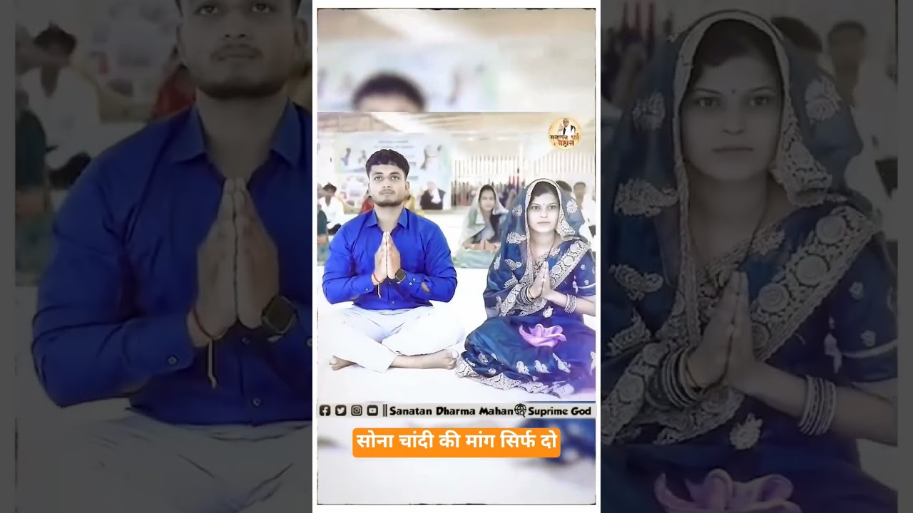 dowry free marriage #santrampaljimaharaj #marriage #wedding #lifeisbutadream #kabirisgod