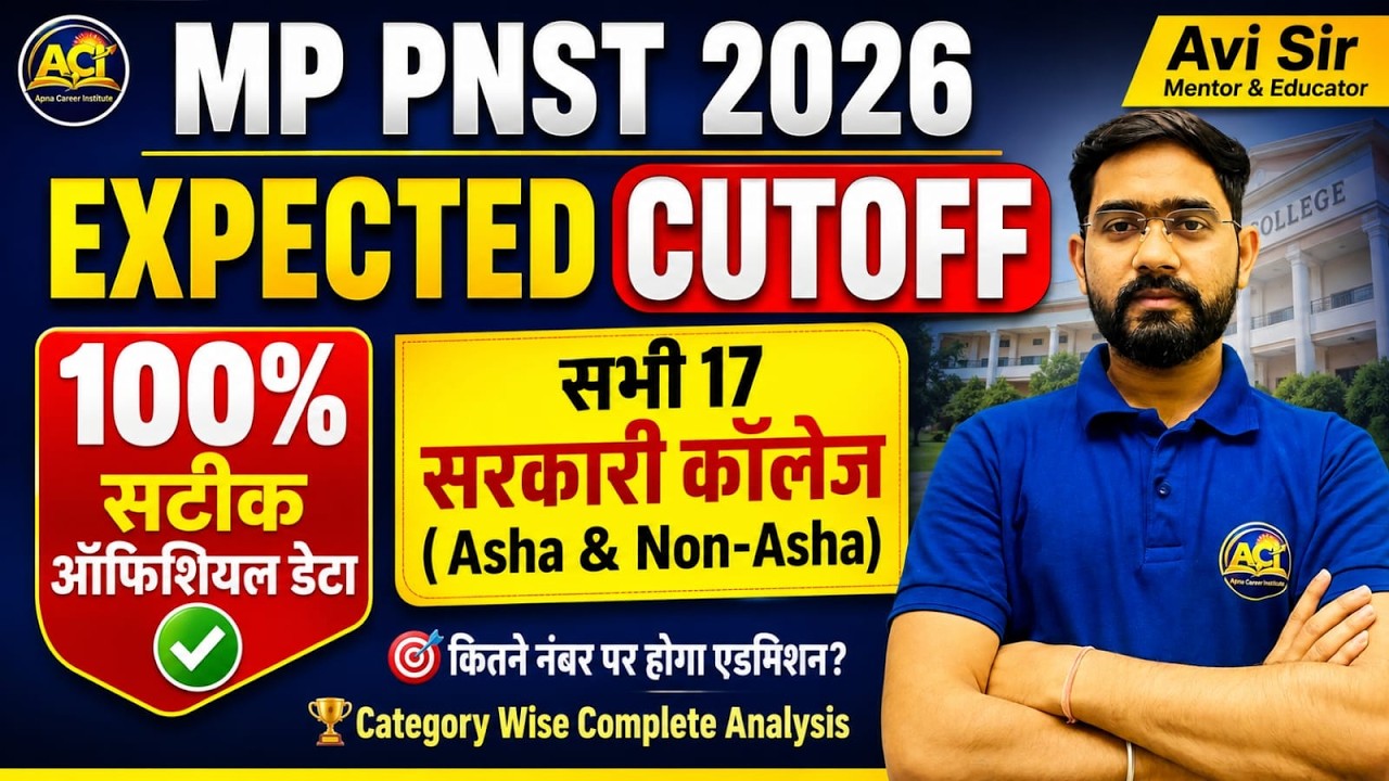MP PNST 2nd Round Cut Off 2026 | Safe Score & Closing Rank For All 17 Govt Colleges
