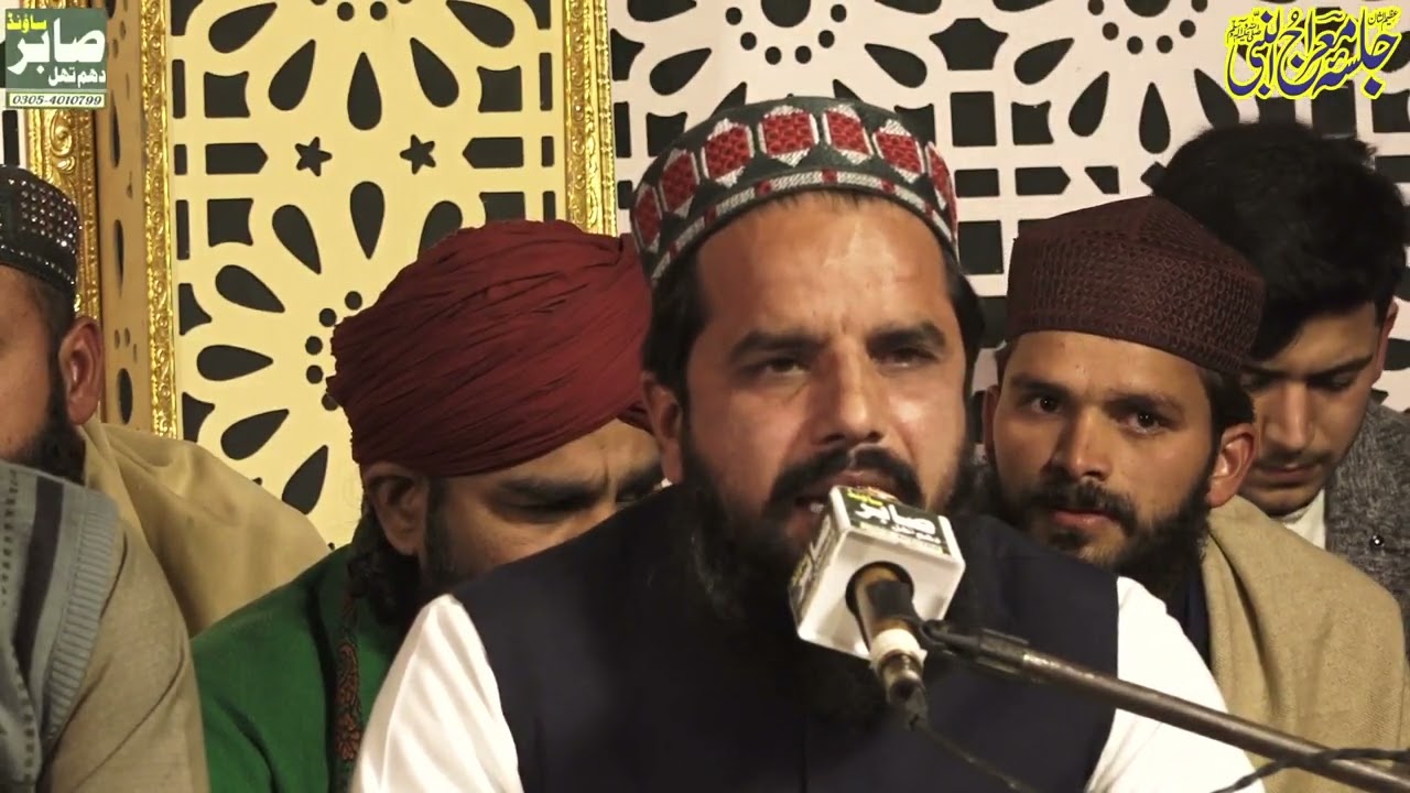 Qari Muhammad Zeeshan Adil Haroni  Of Narowal 2024
