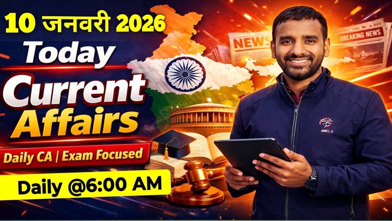 Daily Current Affairs | 10 January 2026 | Current Affairs Today in Hindi  @JARDHARICLASSES