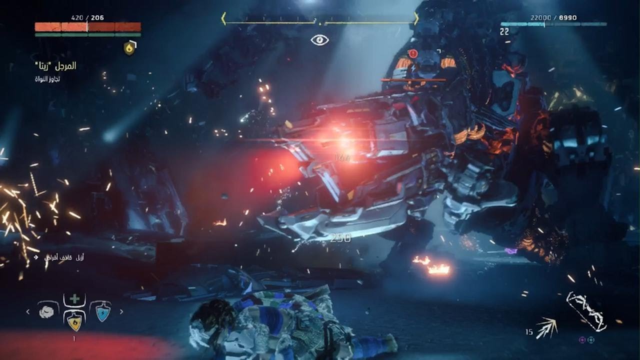 Horizon Zero Dawn: Complete Edition_20260215023948