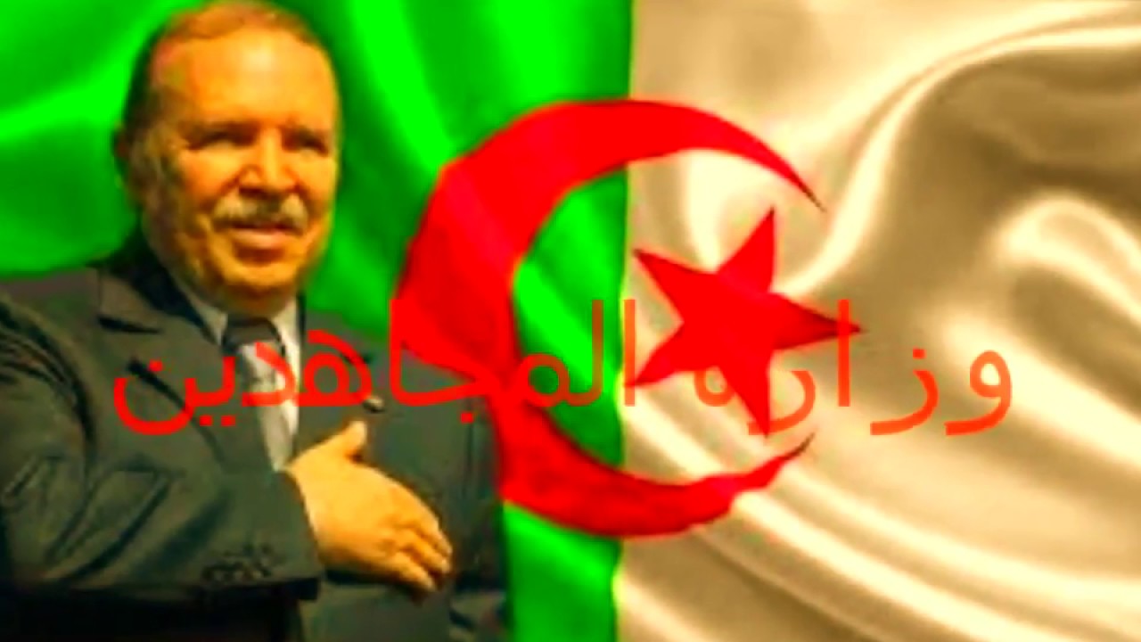 مركز الراحة للمجاهدين حمام الصالحين بسكرة