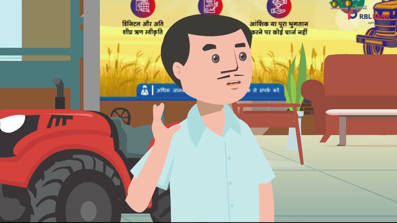 RBL Bank Tractor Loan &ndash; Success comes with the right financial partner