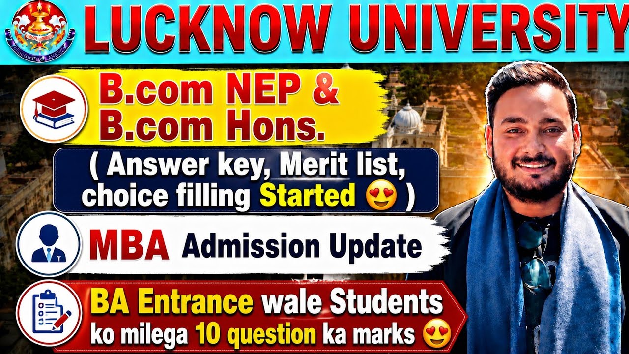 Lucknow University Admission Update 2026 | B.com NEP & Hons . Merit list out | Other Update 😍