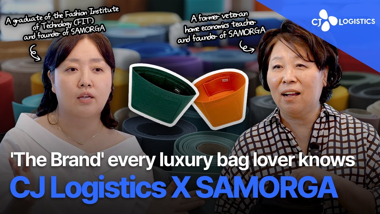 'The Brand' every luxury bag lover knows CJ Logistics X SAMORGA