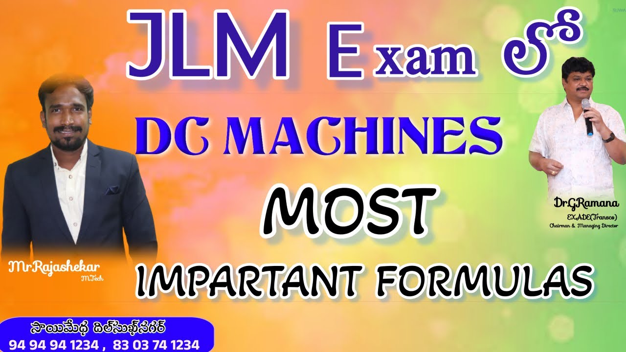 JUNIOR LINE MAN  IMPARTANT TOPICS |JLM DC MACHINES FORMULAS|TGNPDCL |TGSPDCL ELECTRICAL NOTIFICATION