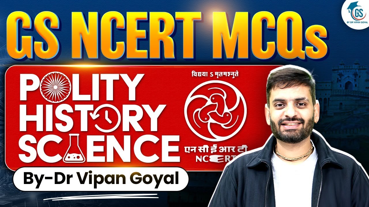 NCERT MCQs 2026 l 6th–12th NCERT MCQs | GS MCQs NCERTs for All Competitive Exams | Dr Vipan Goyal