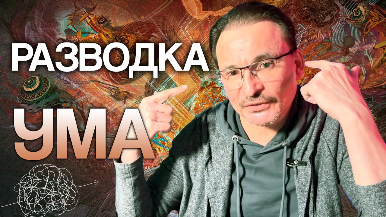 Как 