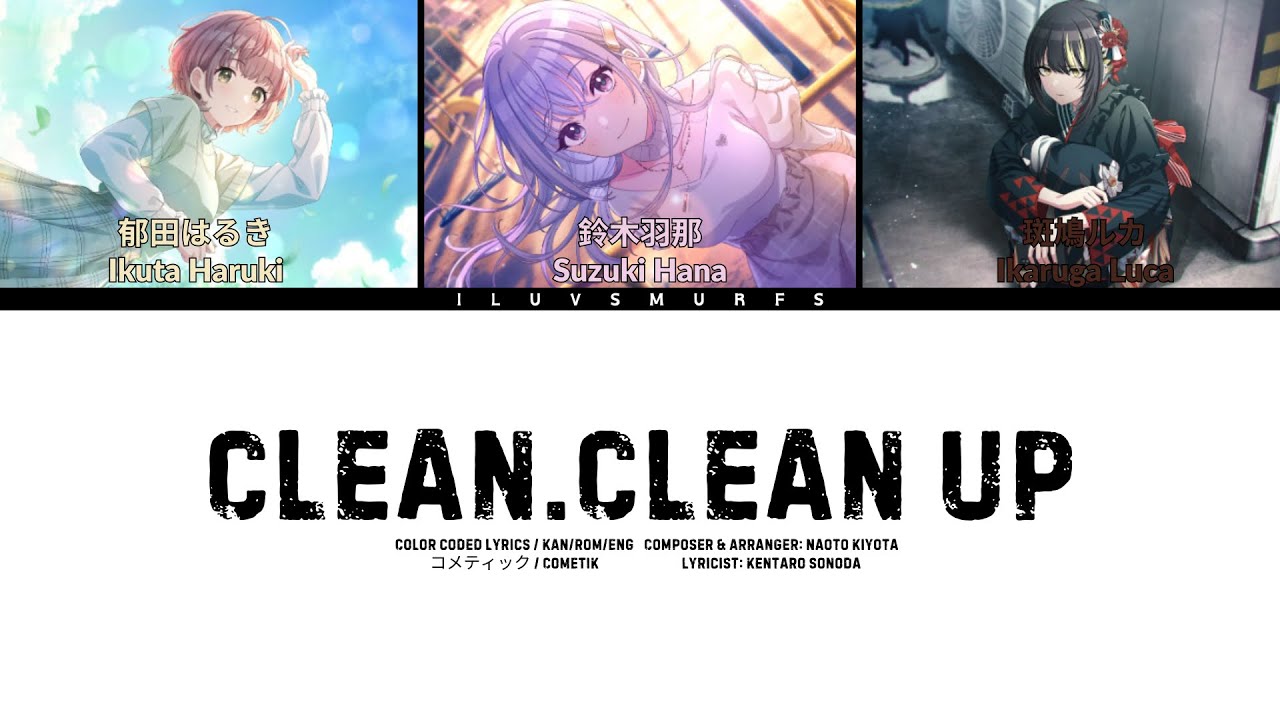Clean.Clean up / コメティック (CoMETIK) / 歌詞Color coded lyrics