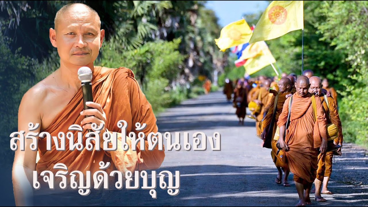 #เสียงธรรมจากดงยาง #พระอาจารย์จรัน_อนงฺคโณ แสดงธรรมค่ำวันที่ ๑๕ กรกฎาคม ๒๕๖๗ วัดอุทยานธรรมดงยาง