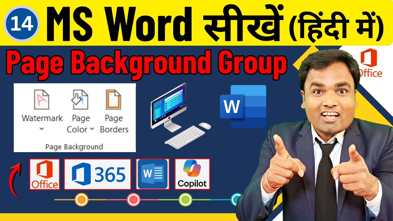 MS Word Tutorial 14 ✨ | Page Background Group 🖥️ | Learn MS Word Easily 📘 | MS Word 2026 🆕 | #EFTHub