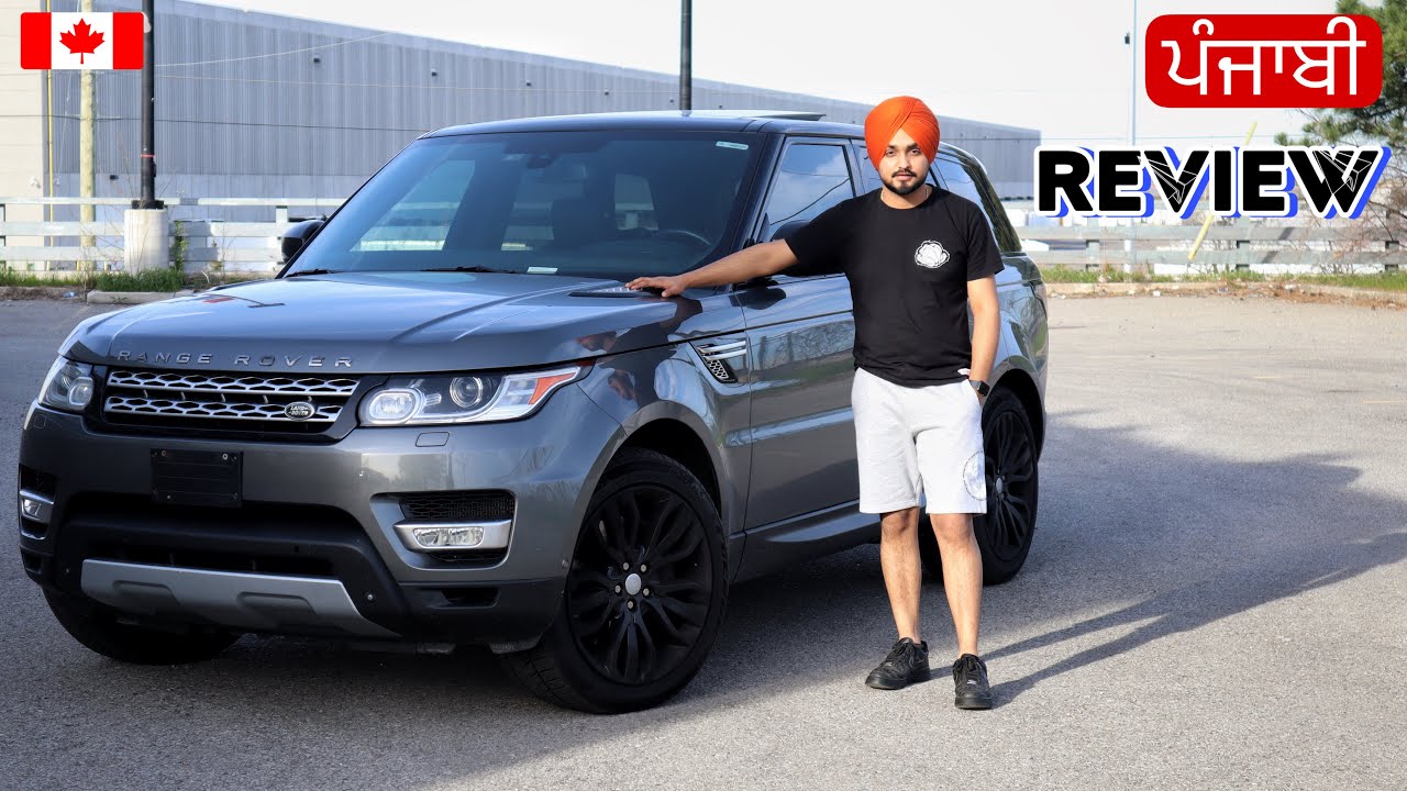 REVIEW : RANGE ROVER SPORTS SUPERCHARGED
