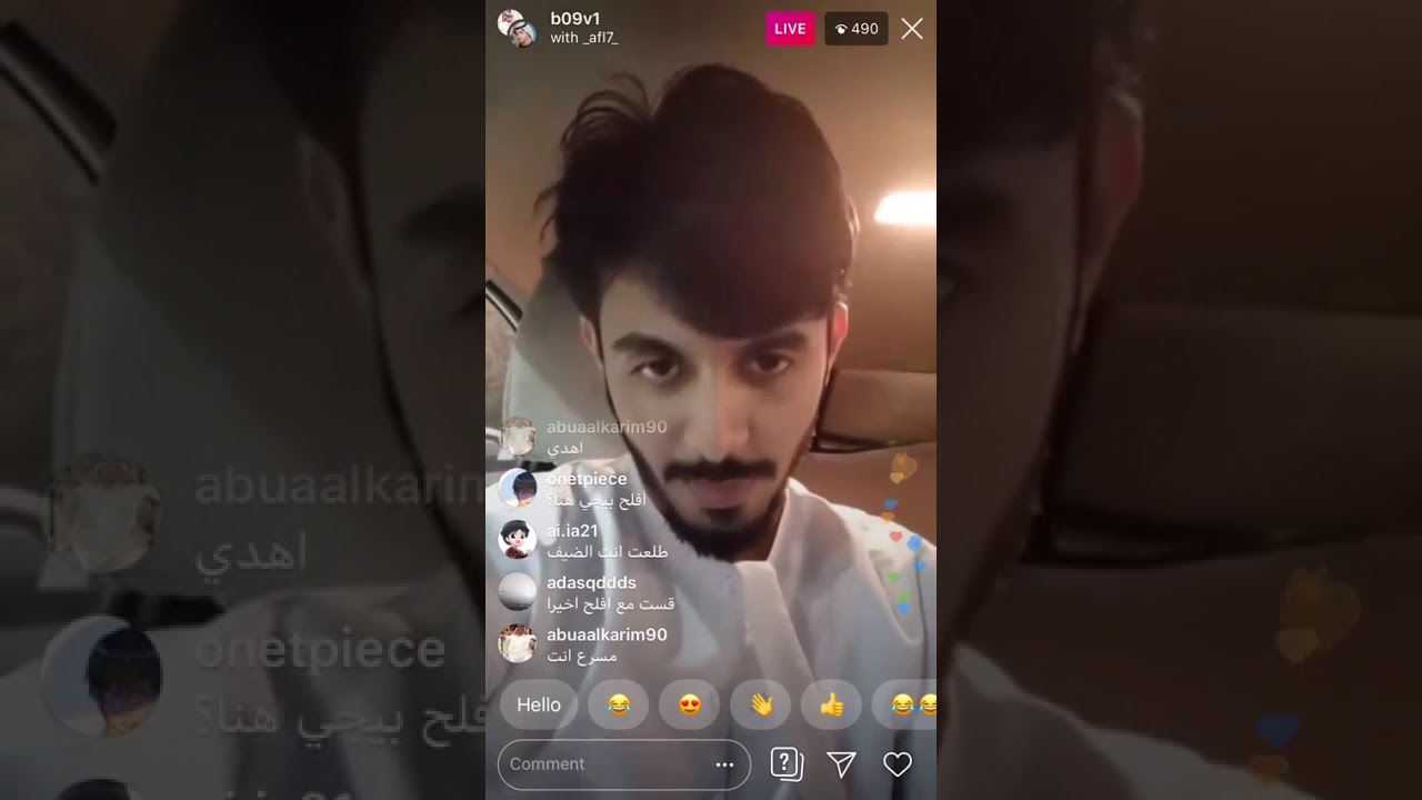 قست بندر العتيبي مع أفلح المسروري😍