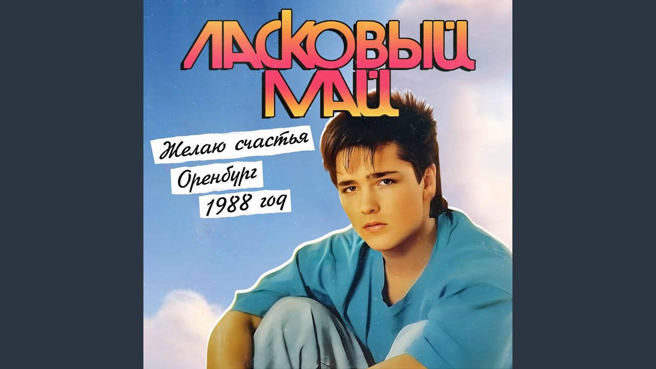Медленно уходит осень