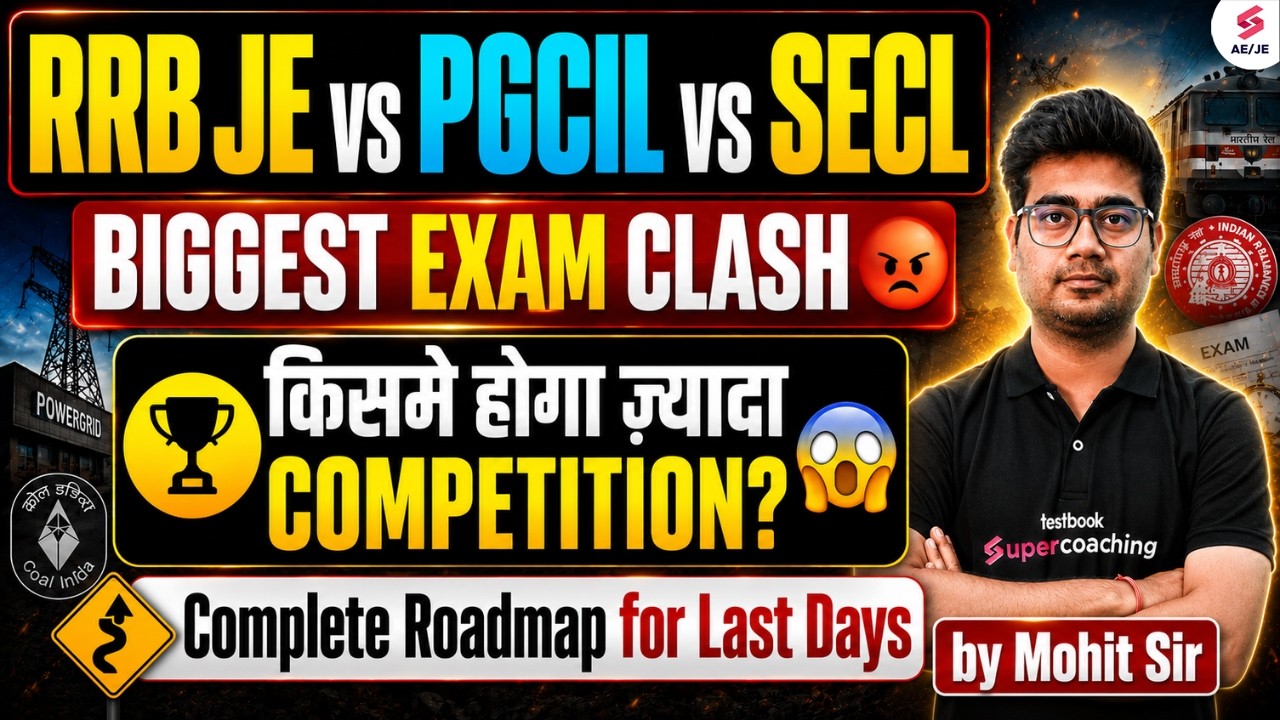 RRB JE CBT 2 vs PGCIL DT vs SECL AF | Last Days Preparation Strategy | Safe Attempt by Mohit Sir
