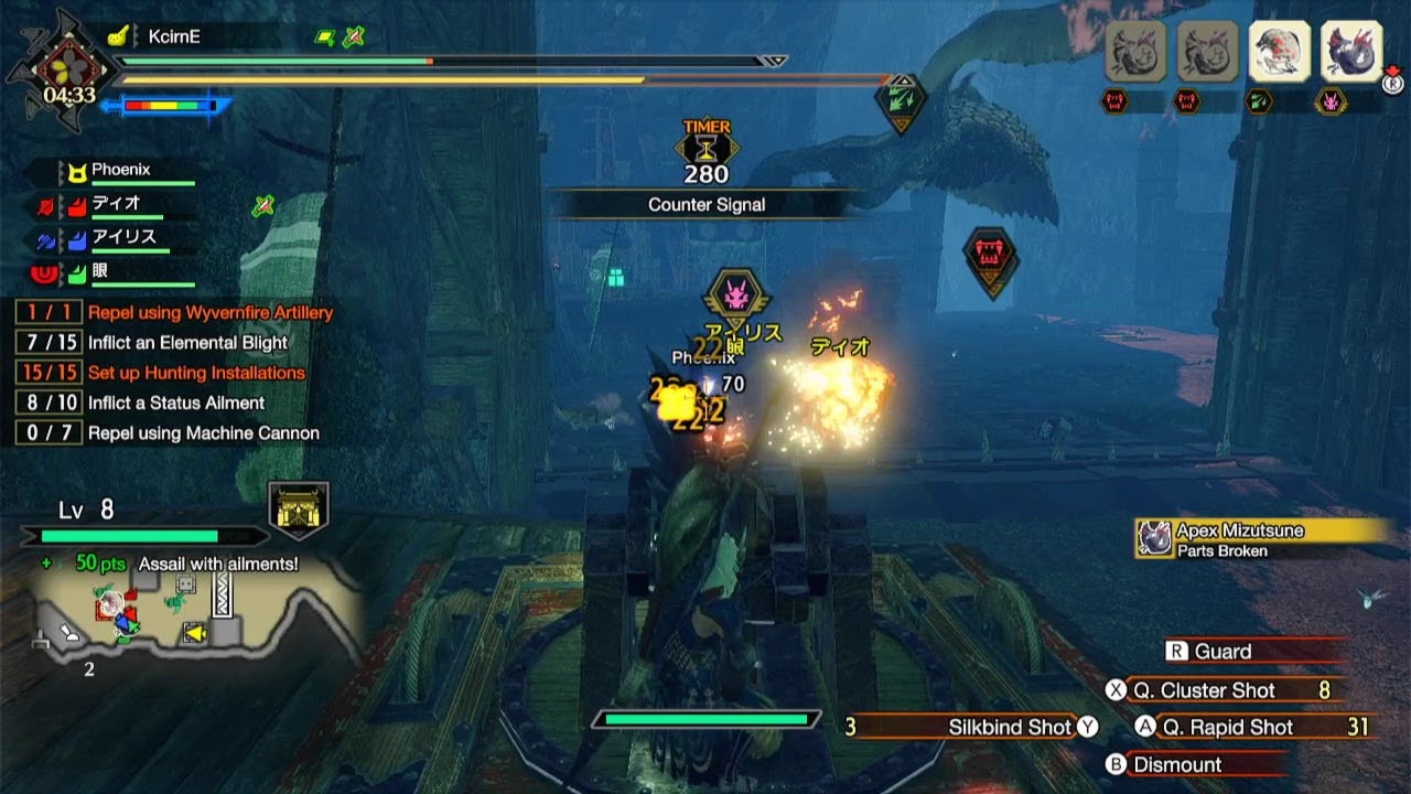KcirnE Stream 73 - Monster Hunter Rise! Road to HR100!