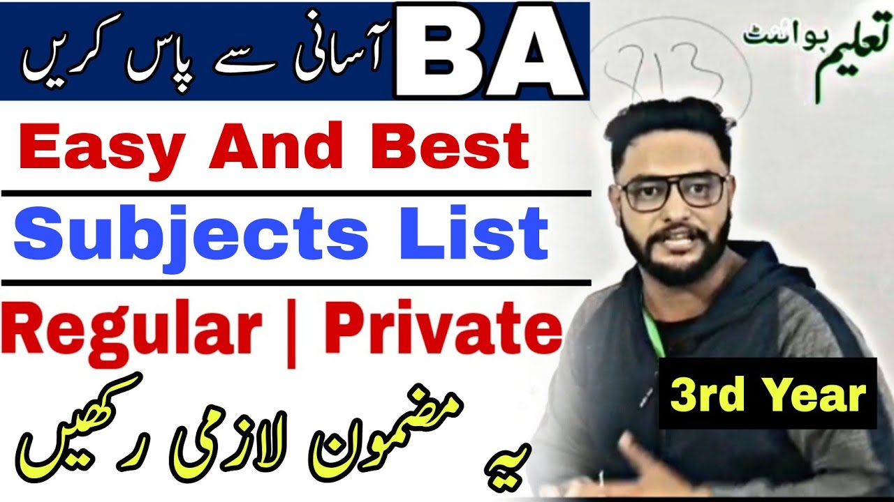 BA Subjects List Part-1 | Best Elective Subjects PU 2023
