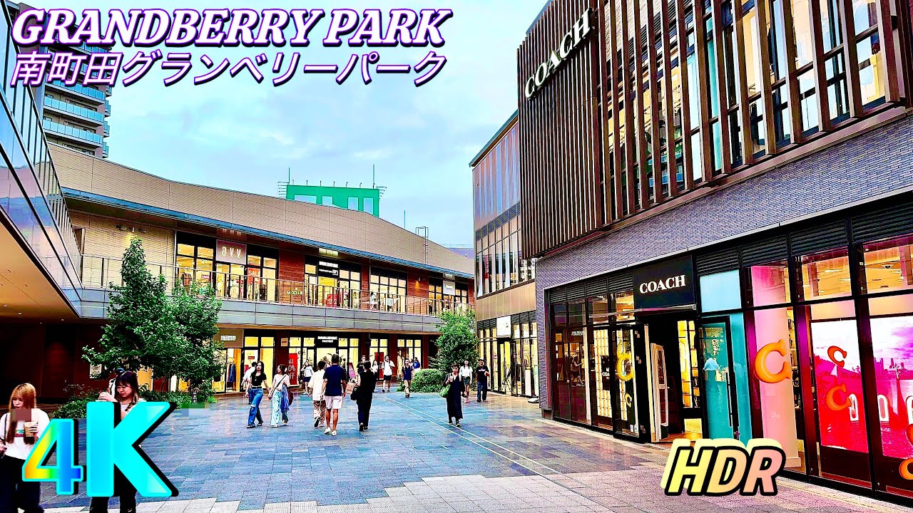 Minami Machida Grandberry Park Tokyo | 4K HDR Japan Walk 🛍️✨