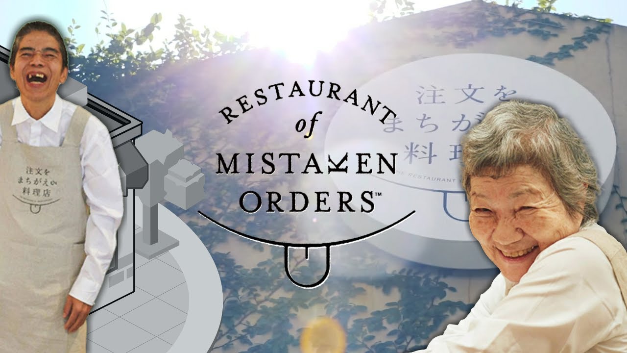 #Tokyo2020 | Restaurant of Mistaken Orders |Dementia| Japan