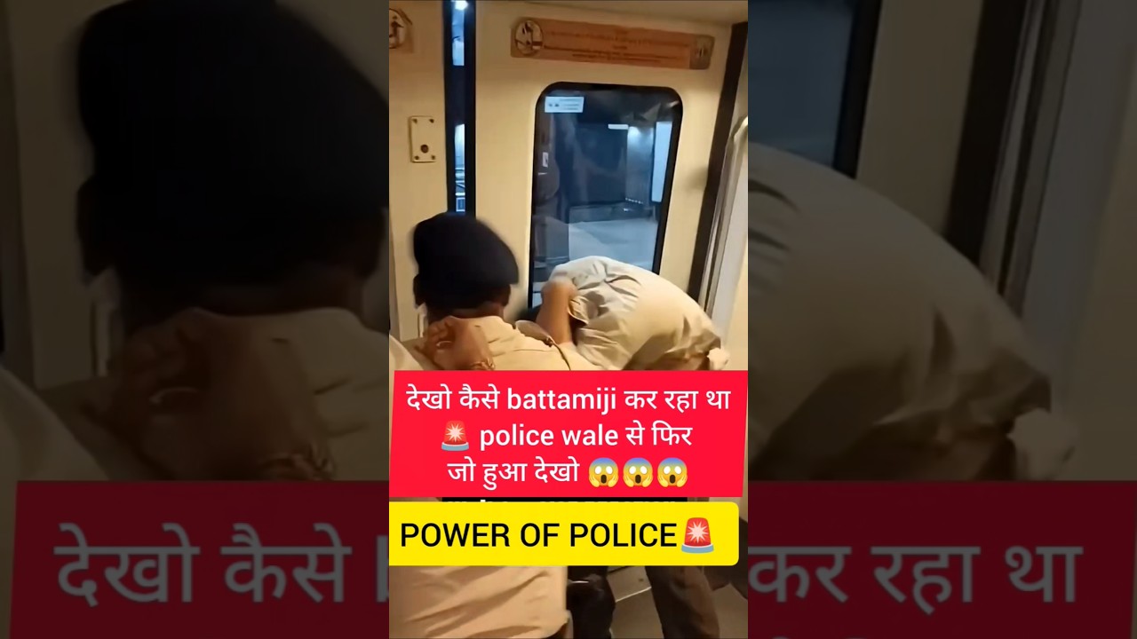 power of police 🚨#train #delhimetro #metro #delhi #shorts #trending #new