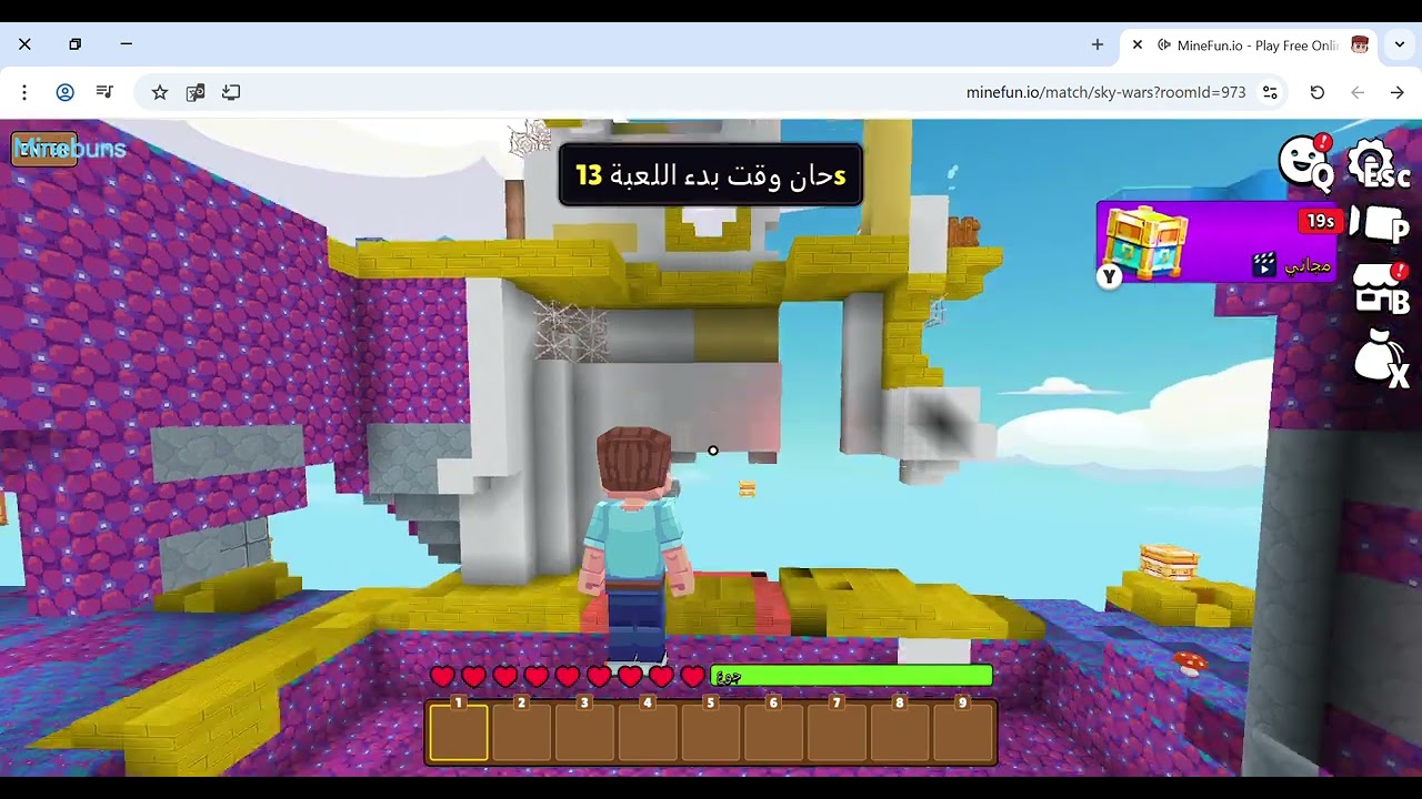 كيف اختراق Minefun