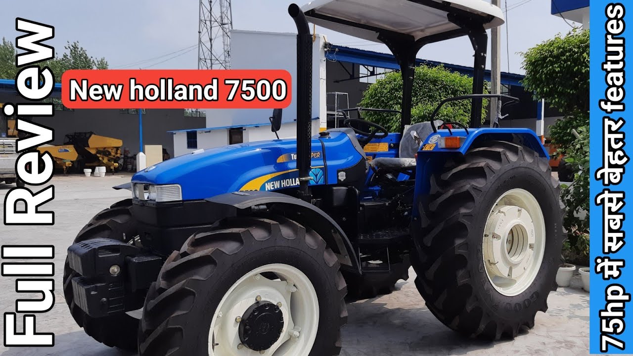 New Holland 7500 4x4 | Полный обзор Super Turbo | Лучшие характеристики для 75 л.с. | Двигатель с...