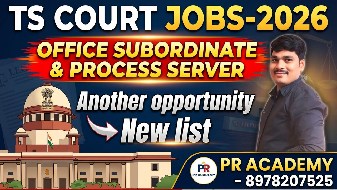 🎯 TS District Court 2025 2nd List OUT | Oral Interview Updates | Process Server & Office Subordinate