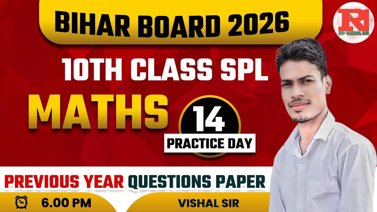 bihar board maths | class 10th maths 2026 | maths model paper | vishal singh maths | part -14