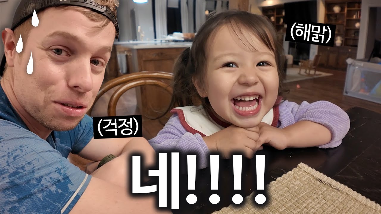 체리야, 모르는 아저씨가 아이스크림 먹자고 하면 따라갈거야?