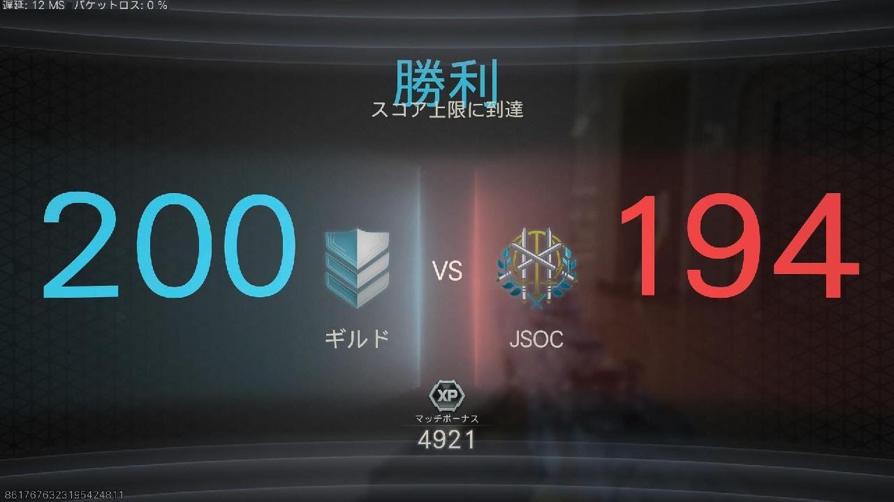 「CODBO7」vs 配信者。25連。RK-9 。70k 13d