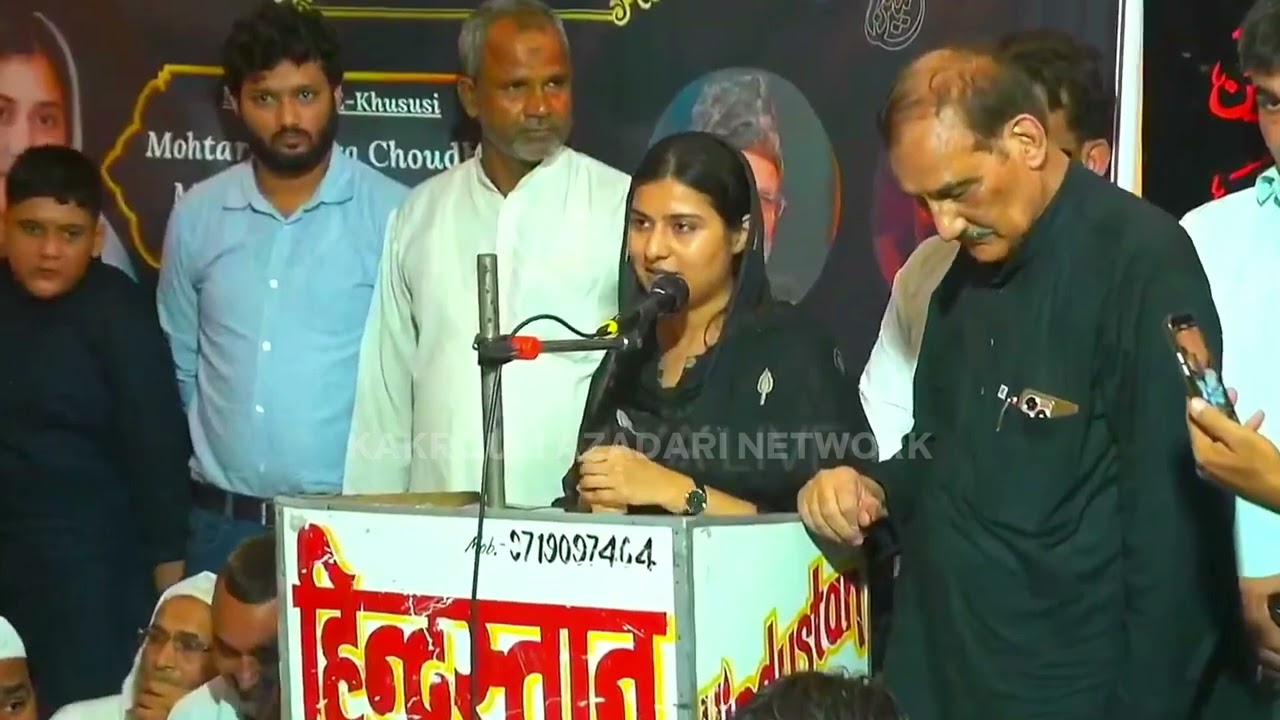 Iqra Hasan's MP Of Kairana Powerful Speech: Lessons from Imam Hussain and Arbaeen 2024 Kakrauli