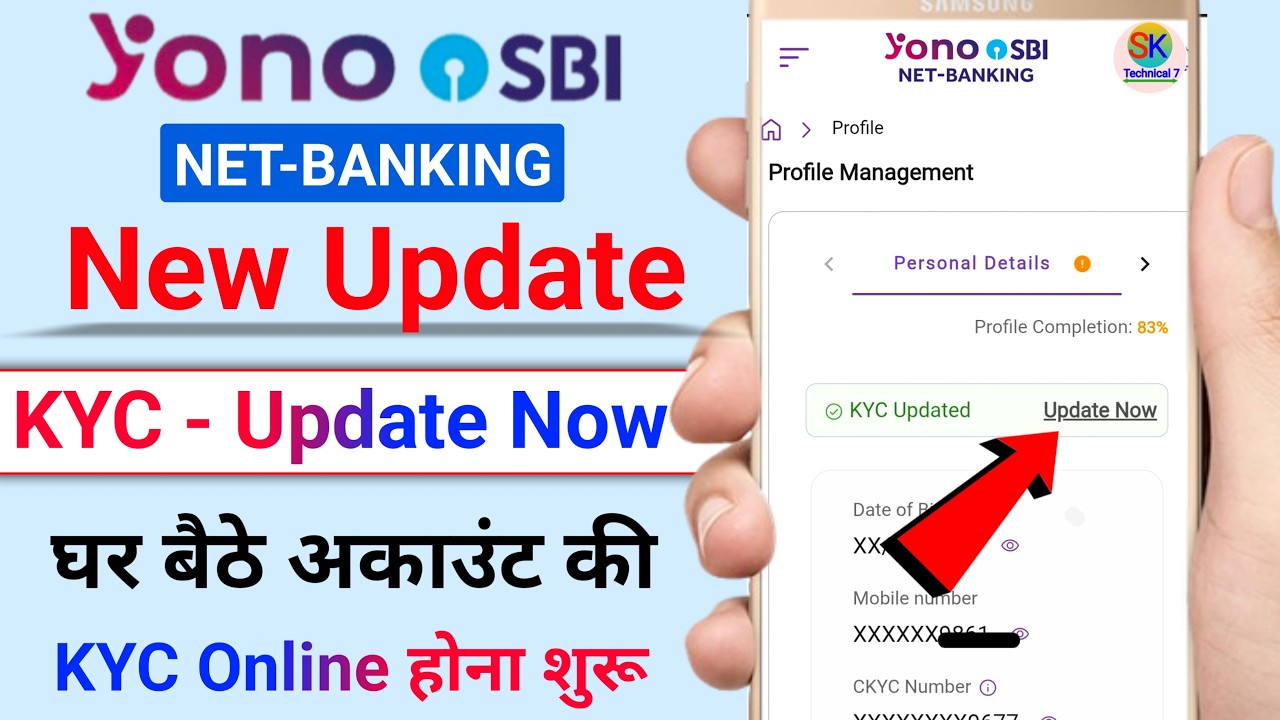 sbi kyc online update✅sbi net banking kyc update now online apply | sbi net banking kyc kaise kare