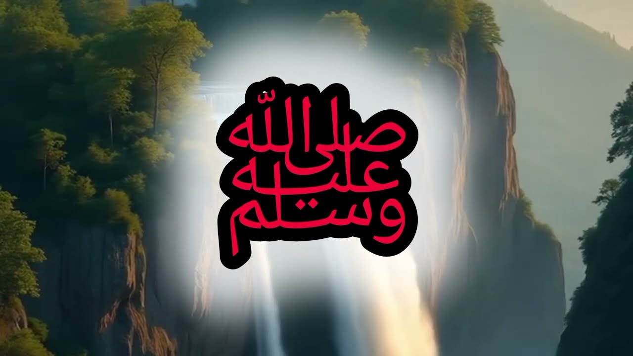 Aurat Apne shohar ke Ghar ki Hakim hai