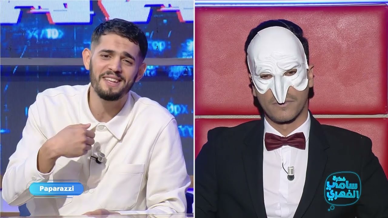Fekret Sami Fehri S05 Episode 41 10-06-2023 Partie 03