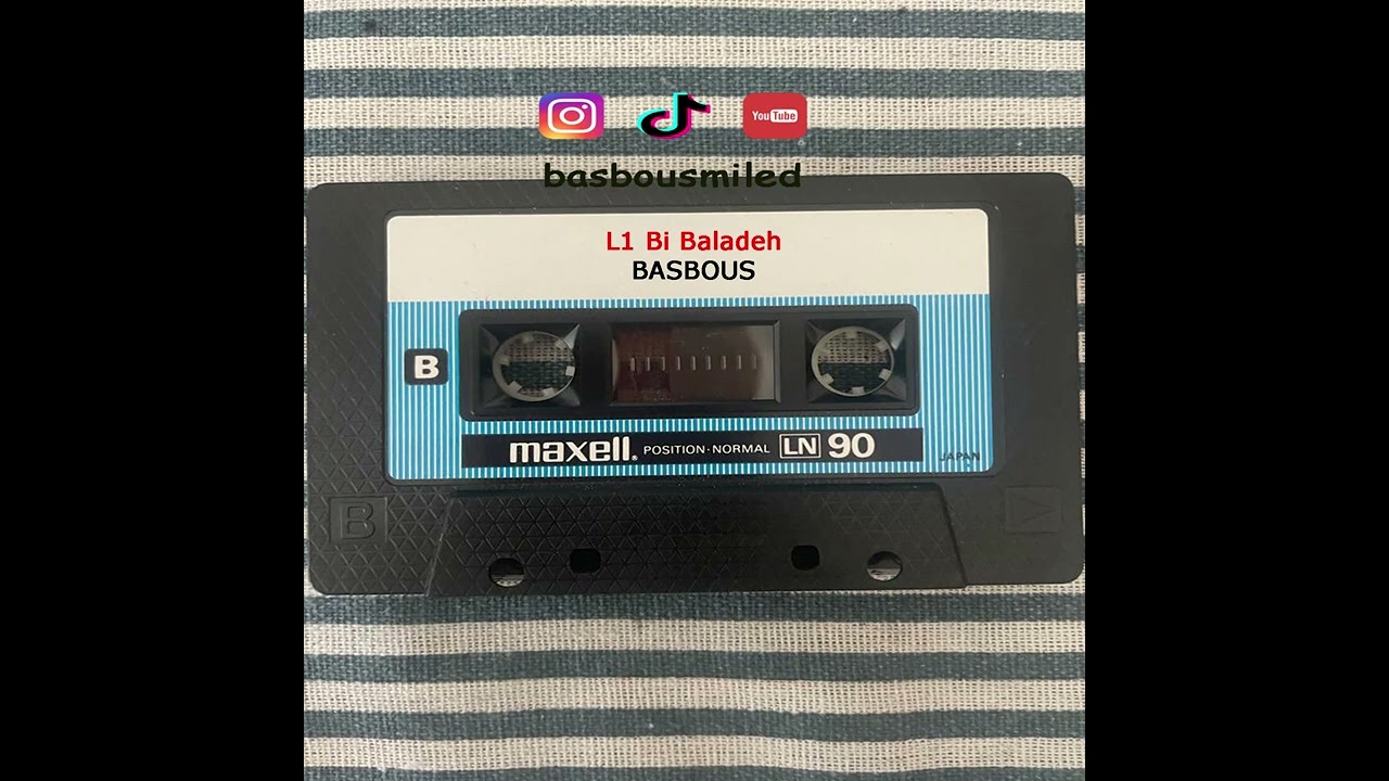 Awal b Baladeh / أوّل بي بلدي - Basbous (OFFICIAL LYRICS VIDEO)