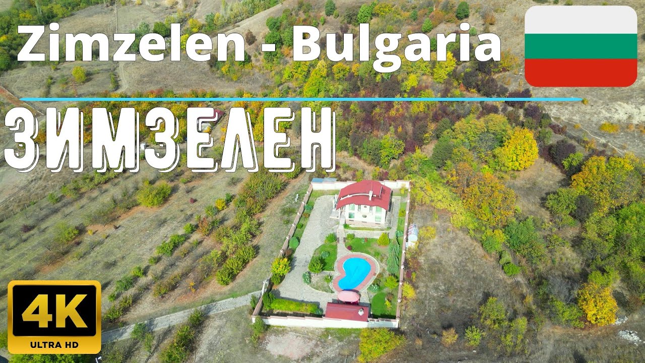 Zimzelen Bulgaria - Зимзелен Кърджали България 4К
