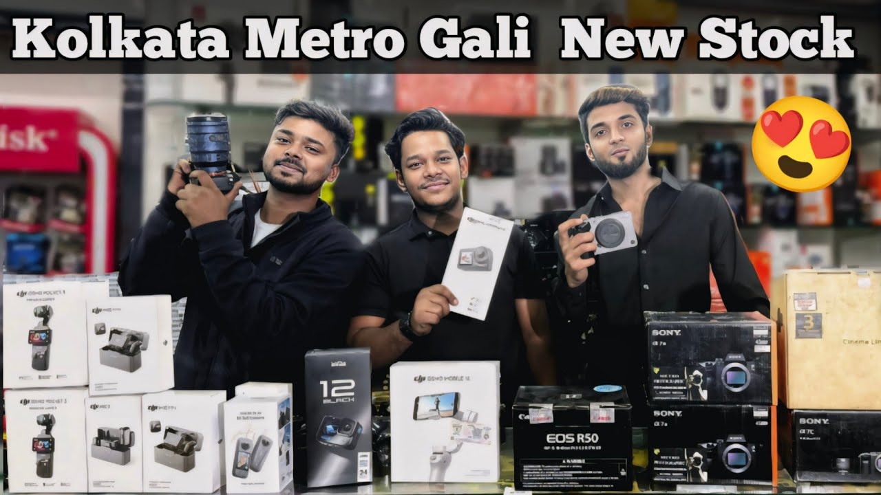 Kolkata metro Gali  Second hand camera market || Under 1 lakh 🔥 || Sony | Nikon | Canon 