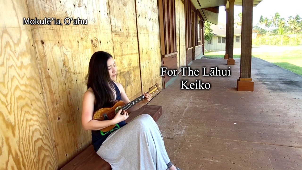 Keikoフラソングを歌う♪ vol.11 〜For The Lāhui