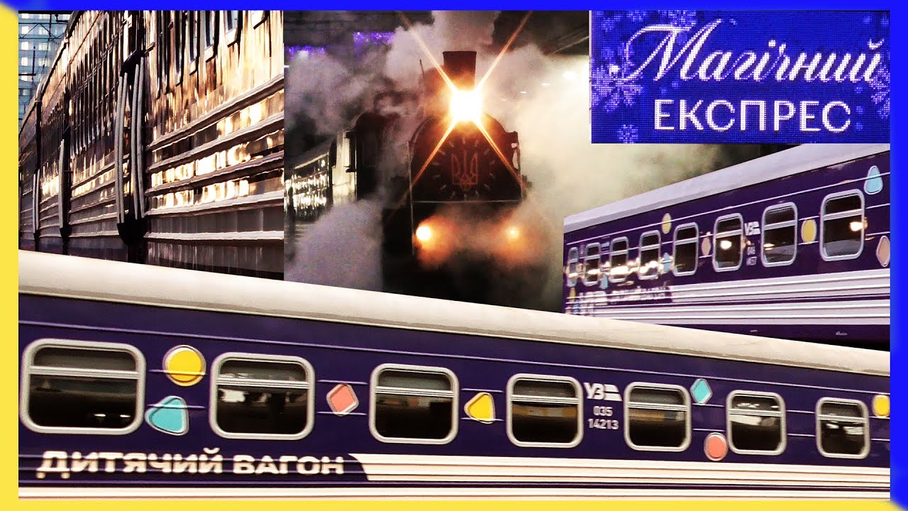 Steam locomotive ER 799-18 with the Magic Express in Kyiv!